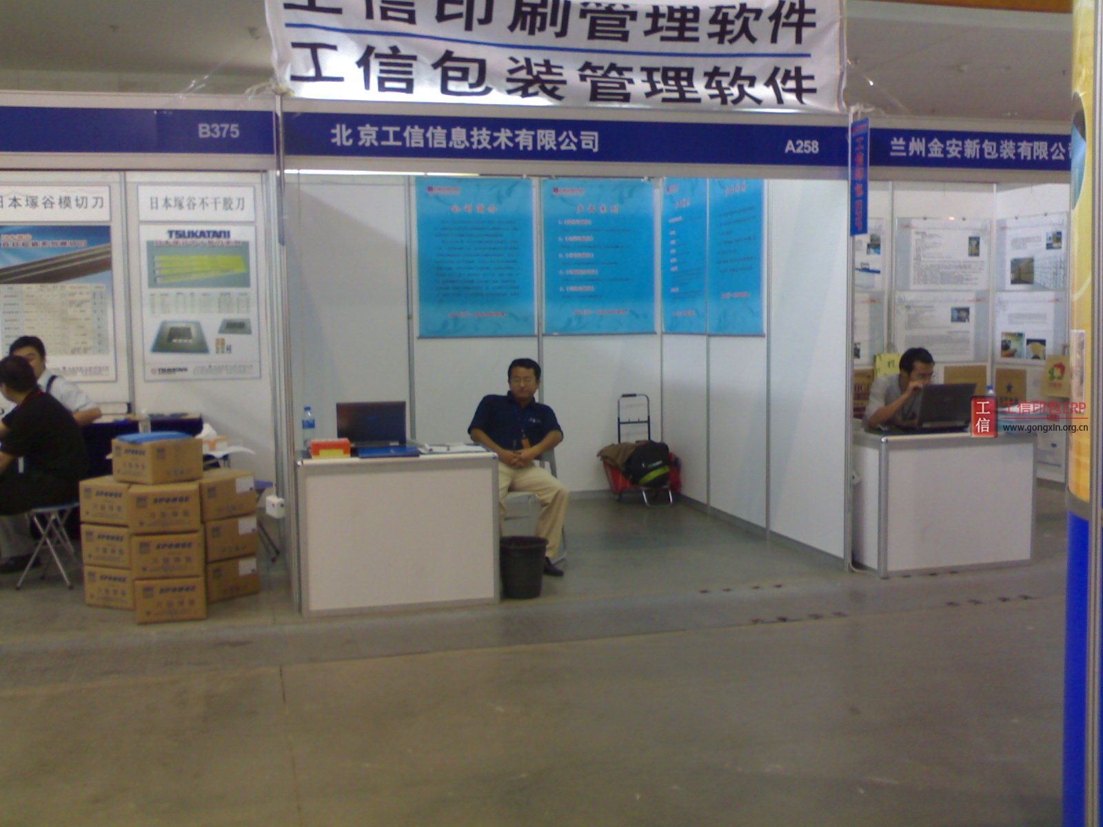 200909092145.jpg 200909092145.jpg