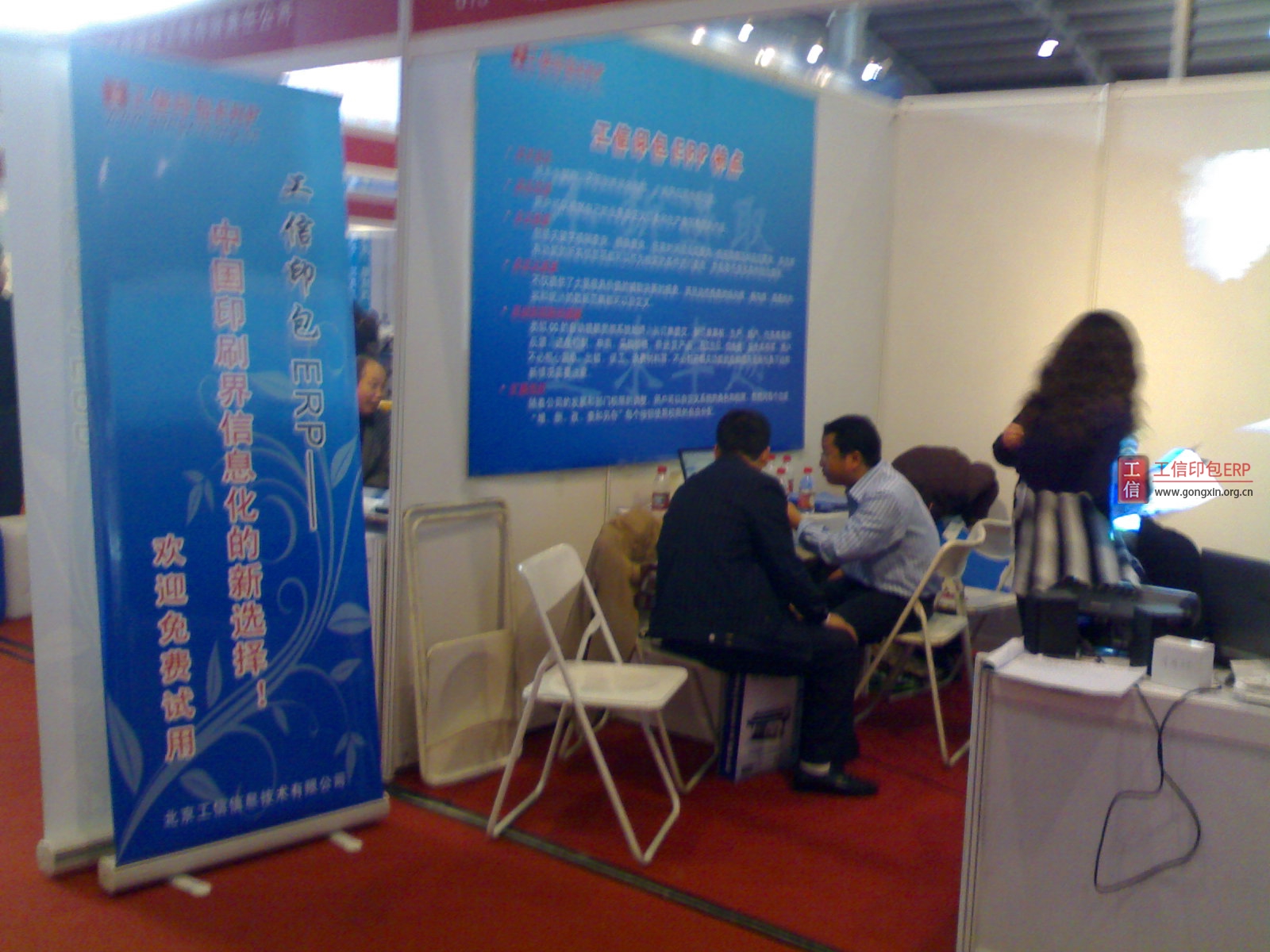 現場左側.JPG 現場左側.JPG