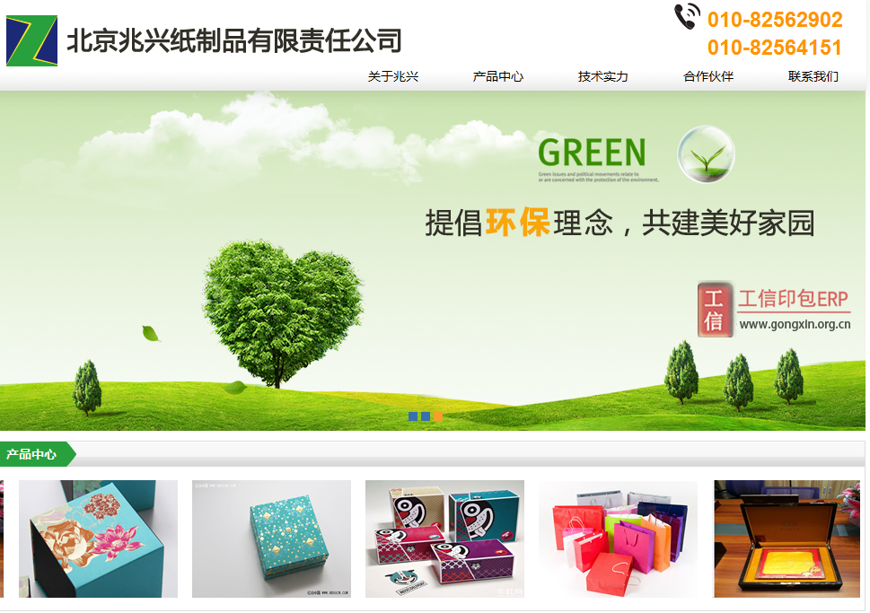 20160802033435_95155.png 20160802033435_95155.png